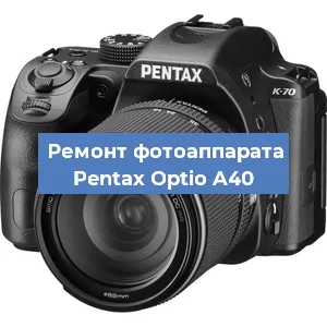 Замена разъема зарядки на фотоаппарате Pentax Optio A40 в Красноярске